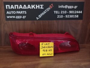 fiat-seicento-1998-2007-fanari-piso-aristero-gp2  